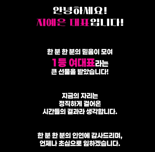 대치 텐프로 대치 일프로 이미지